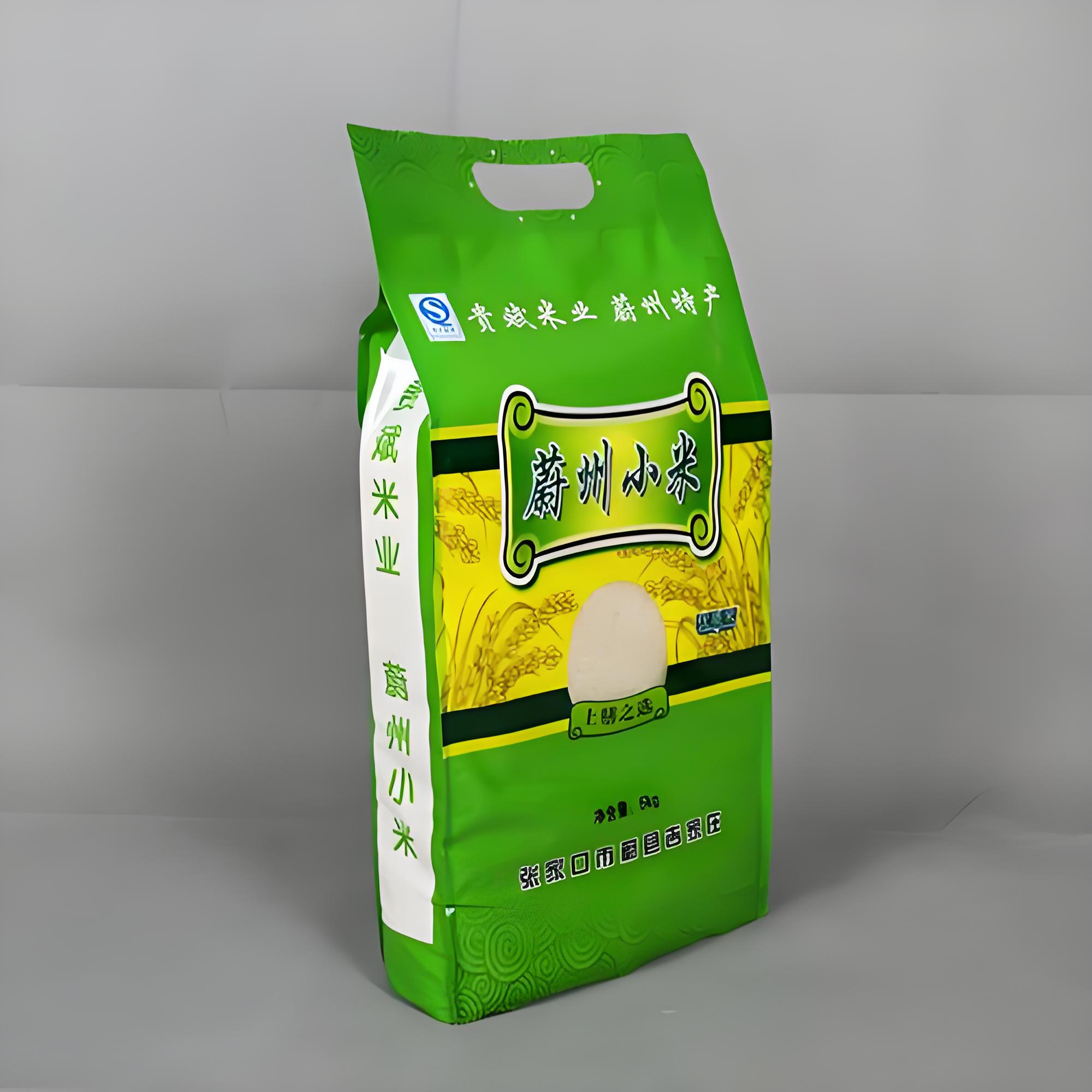 厦门市八边封袋复合塑料包装袋 - 排名